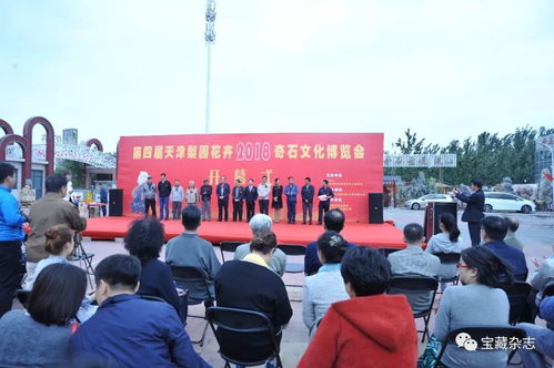 津門藝韻，石木生輝——天津梨園花卉奇石文化藝術(shù)交流博覽會(huì)盛大開(kāi)幕